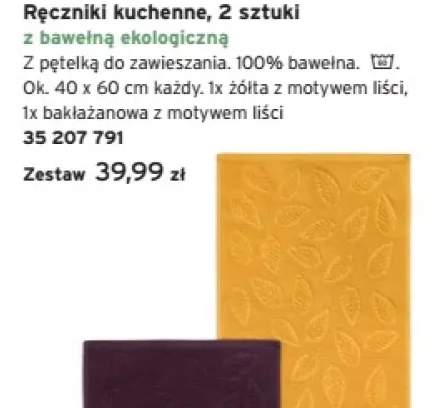 ręcznik kuchenny