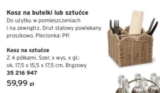 Kosz na sztućce brązowy 17,5x15,5x17,5cm